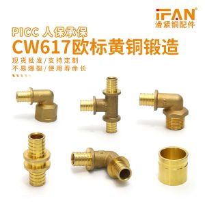 PEX Slide-Tight Fittings: An In-Depth Look at Their Unique Properties and Applications