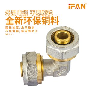 Pex Compression Fitting Elbow: A Guide to Its Unique Features and Applications