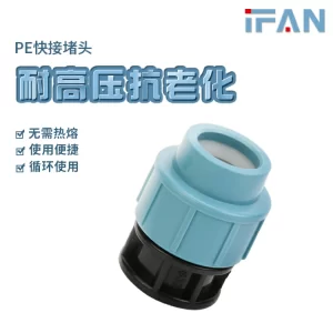 The Ultimate HDPE Fitting Plug: Efficiency and Durability at its Finest