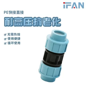 The Ultimate Guide to HDPE Fitting Socket: Strength, Durability, and Efficiency
