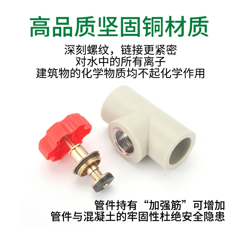 PPR Fitting Stop Valve: A Comprehensive Guide for Modern Plumbing Applications - Image 3