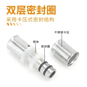 PEX Pressure Fitting Socket: A Premier Choice for Secure and Efficient Pipeline Connectivity