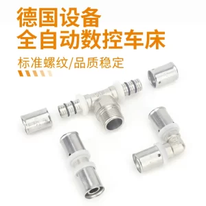 Revolutionizing Plumbing Connectivity: The Next-Generation PEX Pressure Fitting Tee