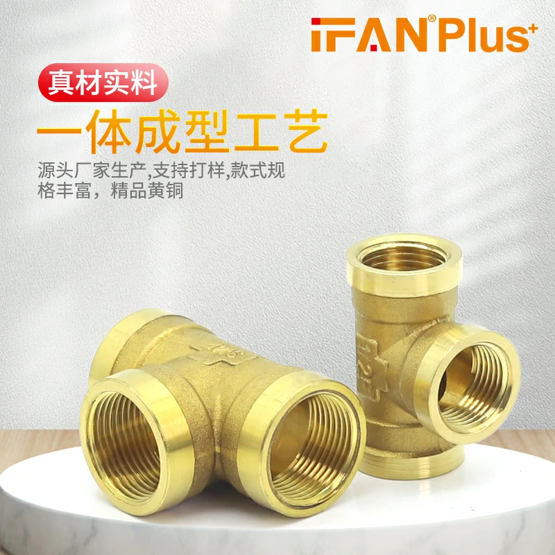 brass fitting tee
