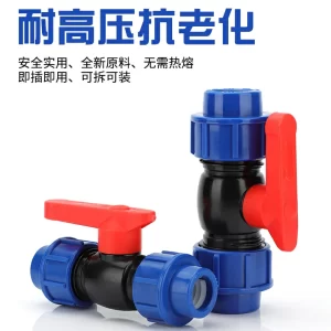 The Indispensable HDPE Fitting Valve: A Comprehensive Guide to Its Features, Applications, and Benefits